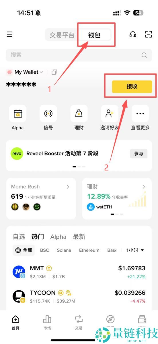 币安TGE代币生成事件是什么?如何参与?币安TGE参与流程与风险解析