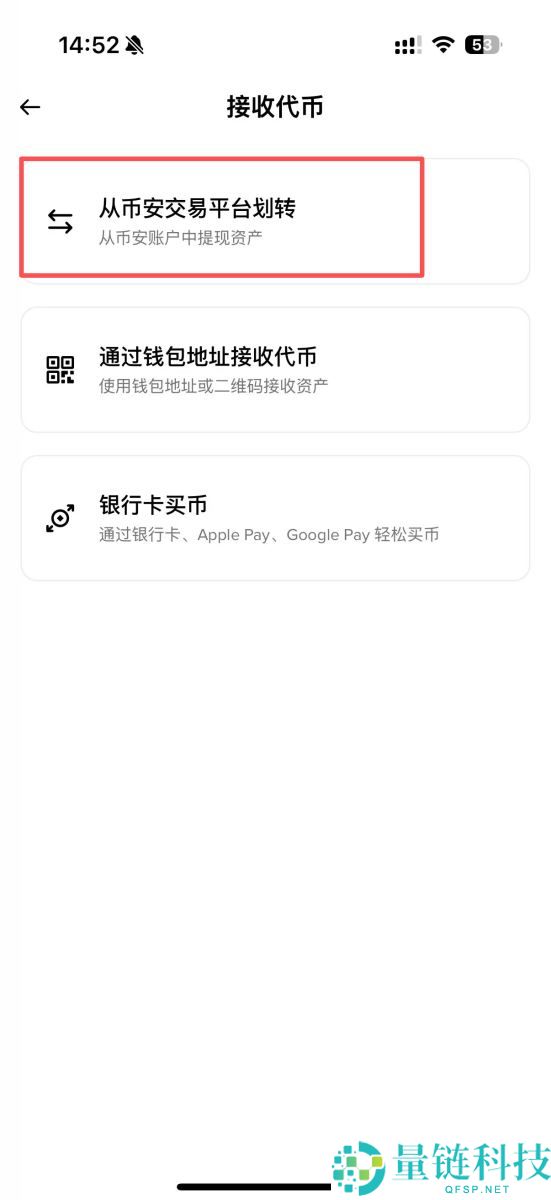 币安TGE代币生成事件是什么?如何参与?币安TGE参与流程与风险解析