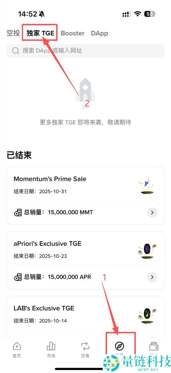 币安TGE代币生成事件是什么?如何参与?币安TGE参与流程与风险解析