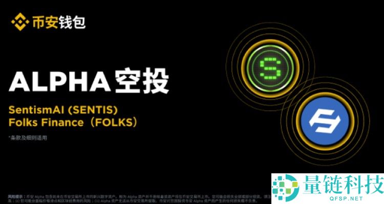 SentismAI(SENTIS)币是什么?怎么样?SENTIS代币经济与空投领取介绍