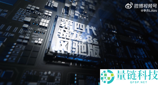 一加Turbo 6系列外观正式揭晓 李杰两个字评价:绝了