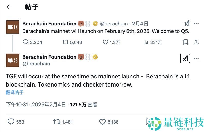 什么是代币生成事件(TGE)?参与币安钱包的TGE活动流程