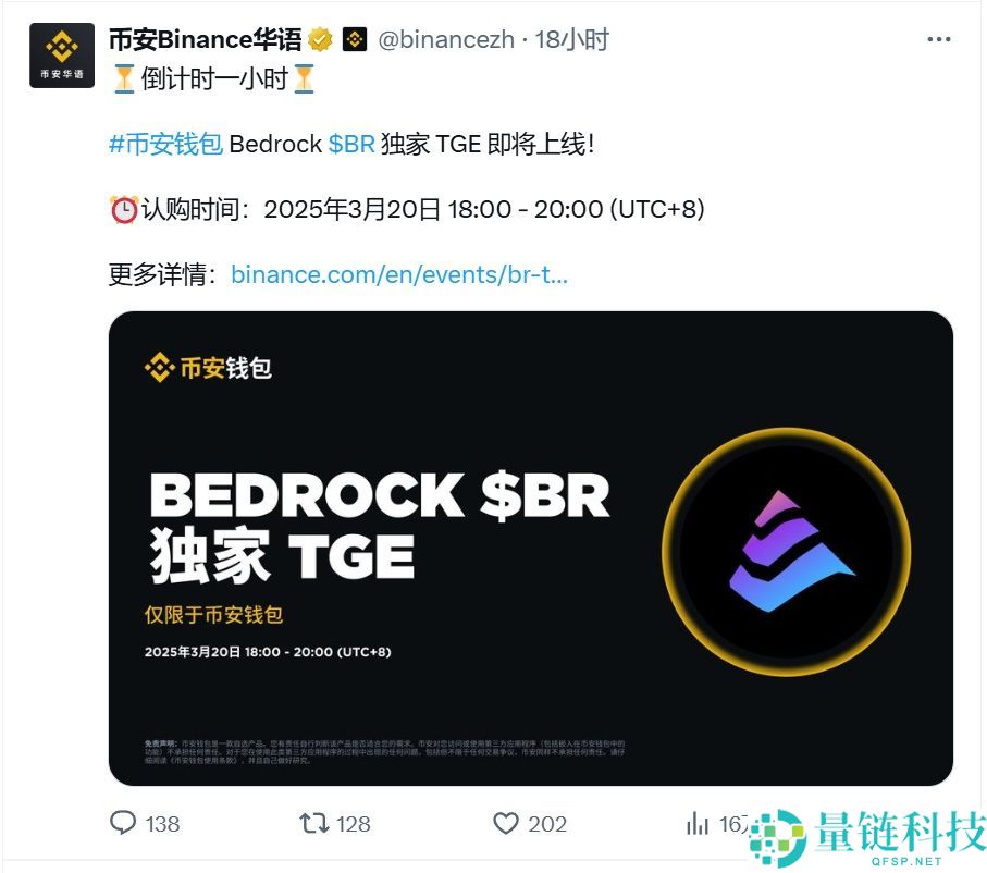 什么是代币生成事件(TGE)?参与币安钱包的TGE活动流程
