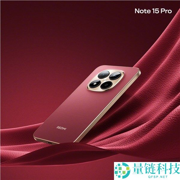REDMI Note 15 Pro新春版车厘子红全方位外观发布 初级气氛感拉满