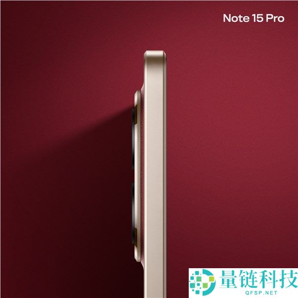 REDMI Note 15 Pro新春版车厘子红全方位外观发布 初级气氛感拉满