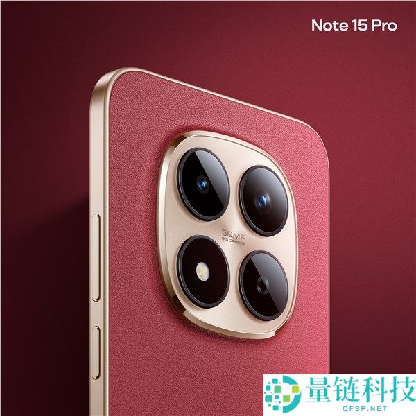 REDMI Note 15 Pro新春版车厘子红全方位外观发布 初级气氛感拉满