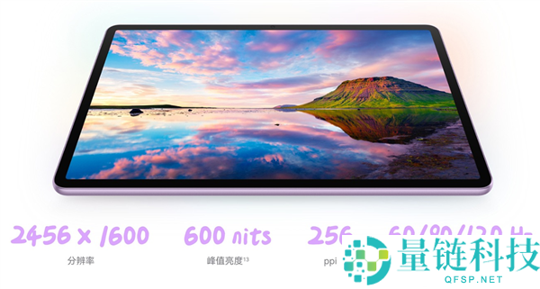 更护眼的进修平板,华为MatePad 11.5现已开售