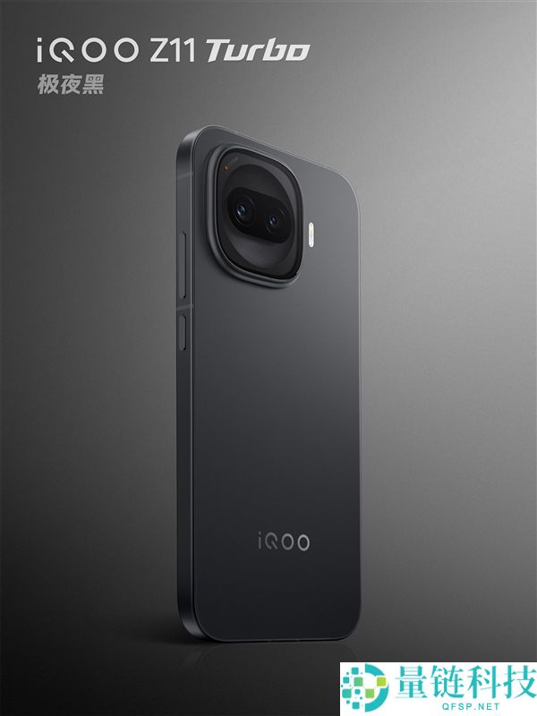 iQOO Z11 Turbo官宣1月见:第五代骁龙8+金属中框