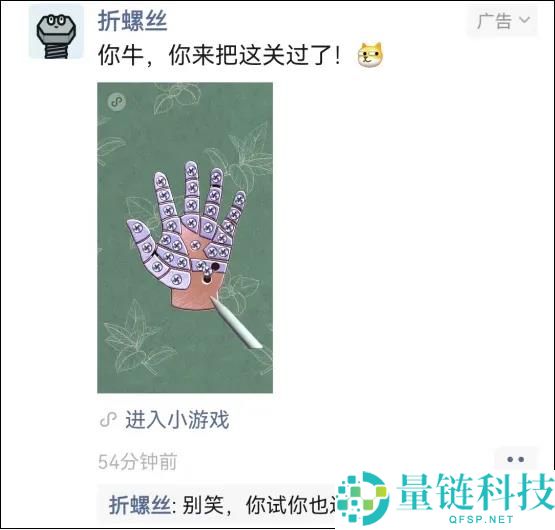 从买量到内容驱动,视频号发力,搅局小游戏行业？