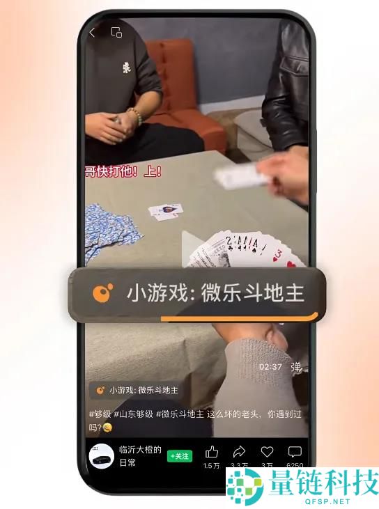 从买量到内容驱动,视频号发力,搅局小游戏行业？