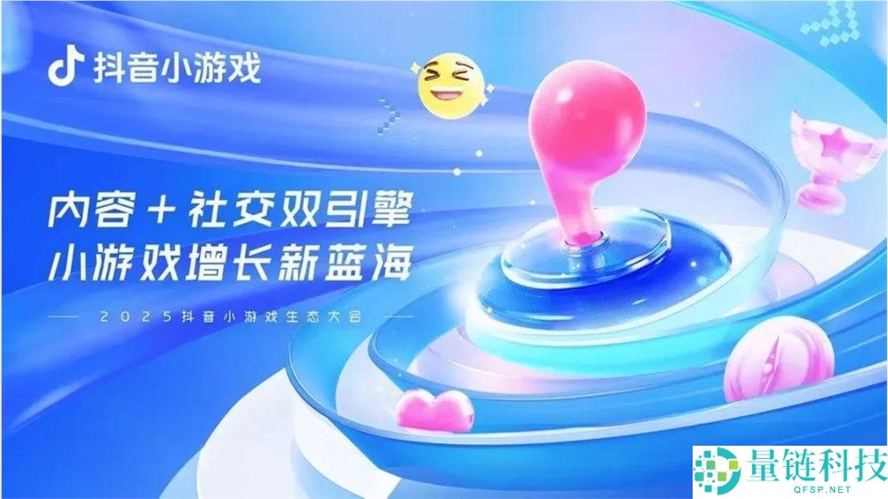 从买量到内容驱动,视频号发力,搅局小游戏行业？