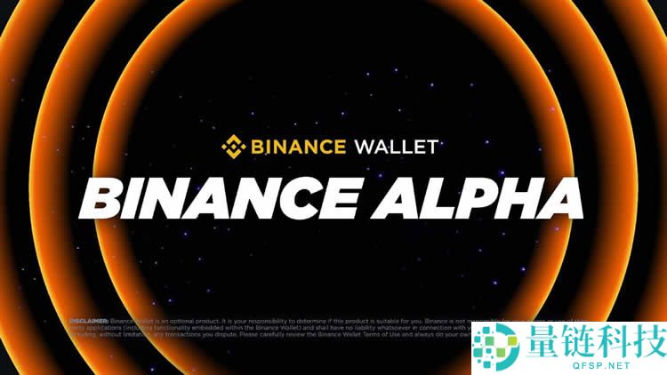 币圈TGE代表什么意思？TGE代币生成的原因分析(含币安TGE打新全攻略)