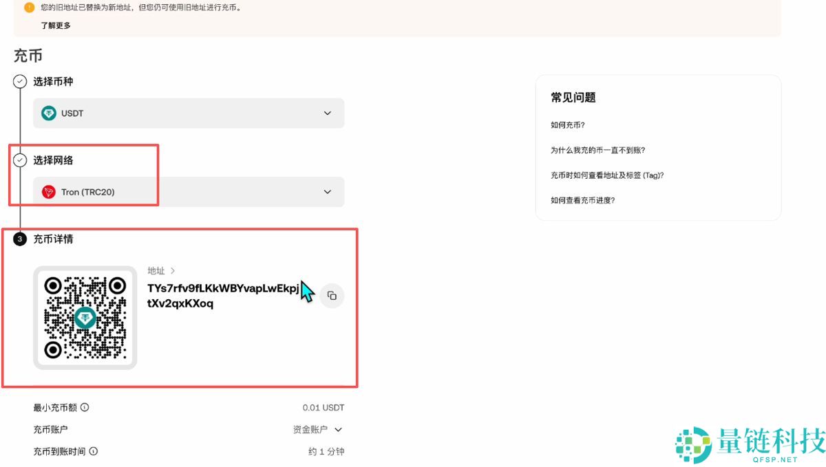 欧易买币教程(OKX手机版+电脑版买币教程)