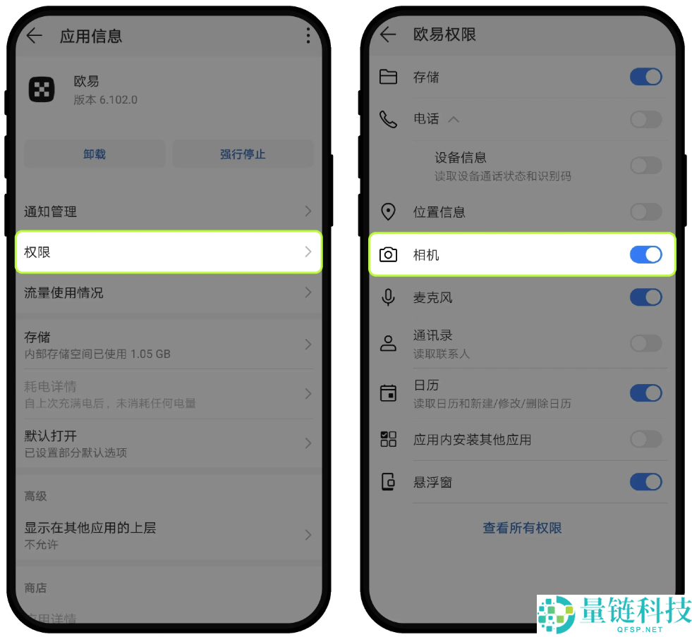 欧易买币教程(OKX手机版+电脑版买币教程)