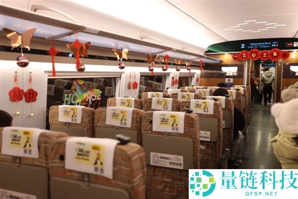 高铁G2026次：动身,