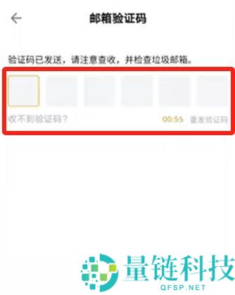 Bybit交易所注册充值和提现操作方法(电脑版/手机版使用教程)