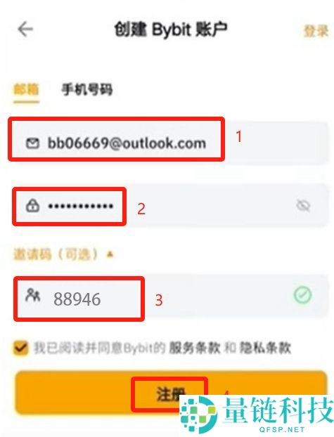 Bybit交易所注册充值和提现操作方法(电脑版/手机版使用教程)