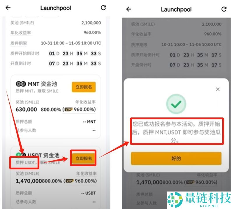 Bybit交易所注册充值和提现操作方法(电脑版/手机版使用教程)