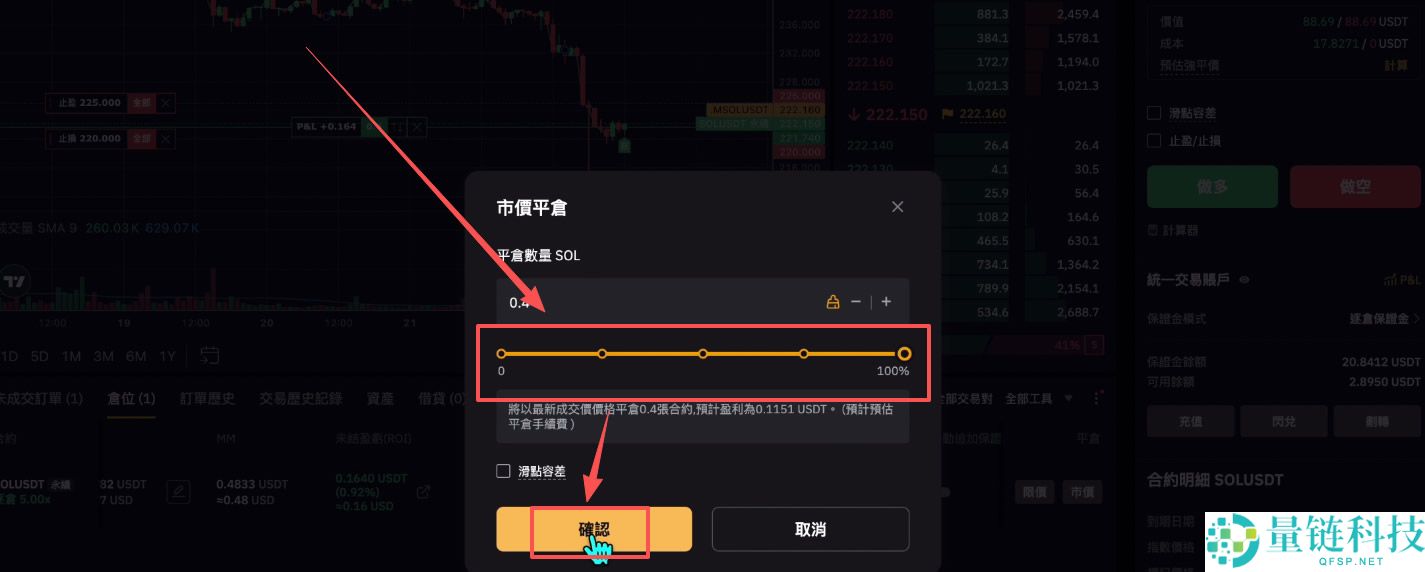 Bybit交易所注册充值和提现操作方法(电脑版/手机版使用教程)