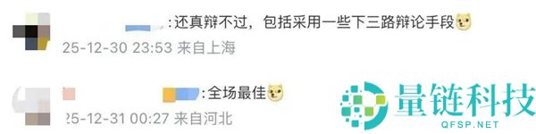 豆包一声声“OK”一句“ZEALER”：罗永浩破大防了,