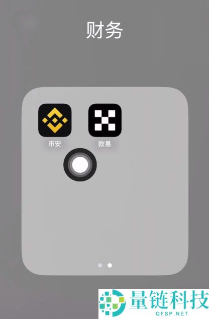 币圈适合新手使用的APP有哪些?币圈炒币必备交易平台App盘点