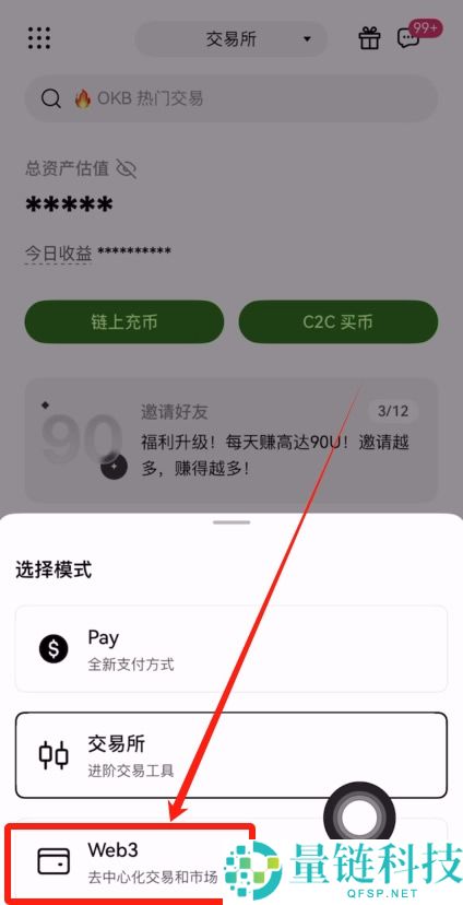币圈适合新手使用的APP有哪些?币圈炒币必备交易平台App盘点