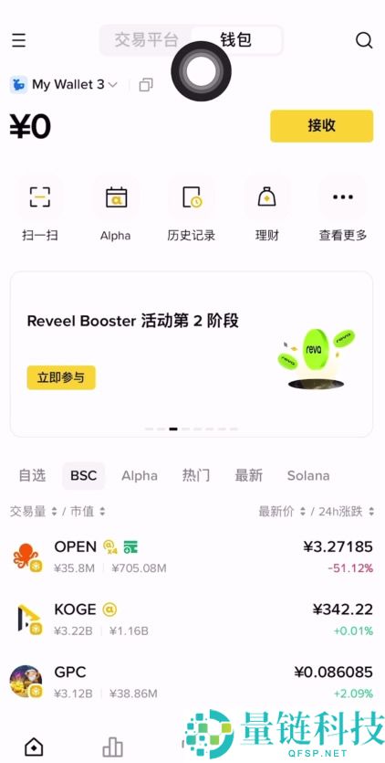 币圈适合新手使用的APP有哪些?币圈炒币必备交易平台App盘点