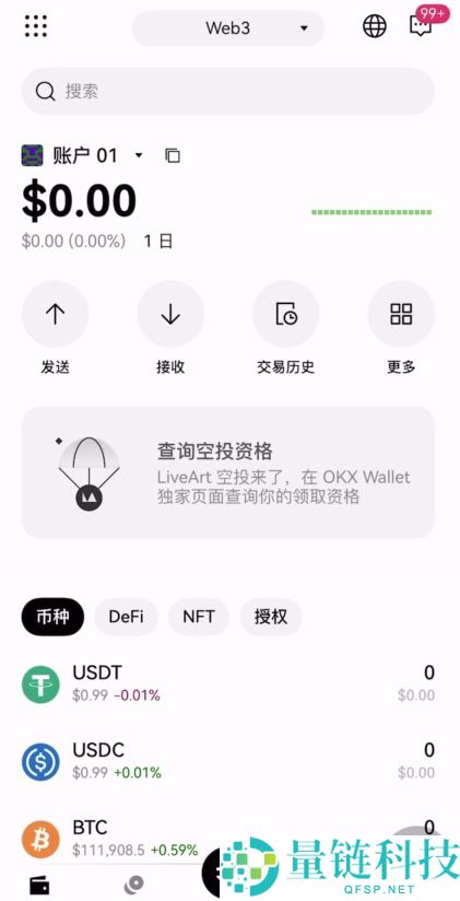 币圈适合新手使用的APP有哪些?币圈炒币必备交易平台App盘点