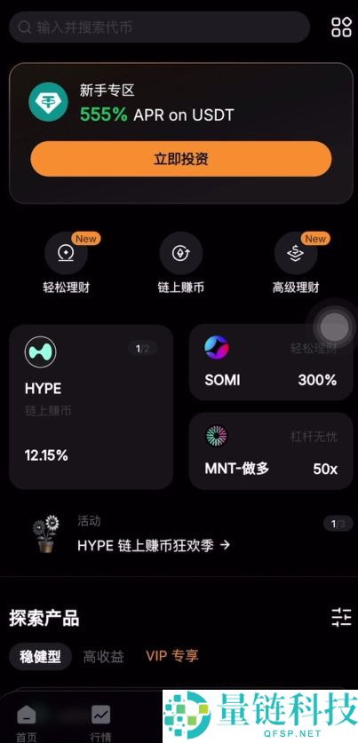 币圈适合新手使用的APP有哪些?币圈炒币必备交易平台App盘点