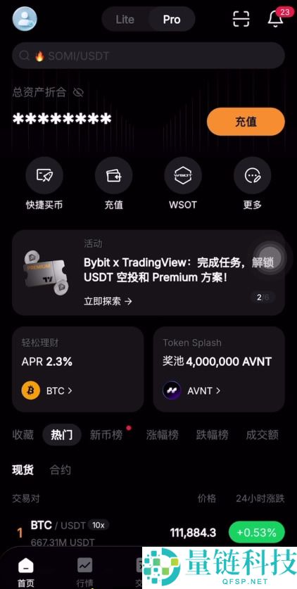 币圈适合新手使用的APP有哪些?币圈炒币必备交易平台App盘点