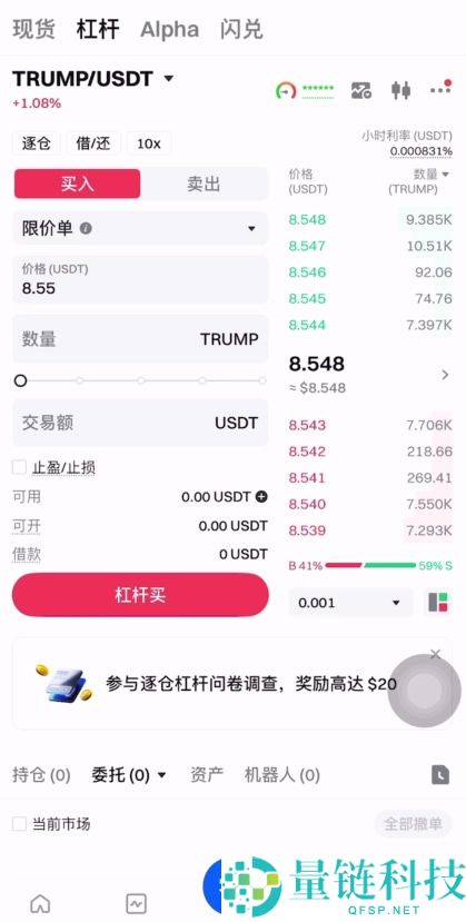 币圈适合新手使用的APP有哪些?币圈炒币必备交易平台App盘点