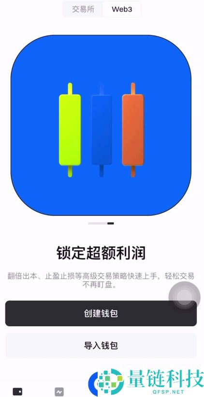 币圈适合新手使用的APP有哪些?币圈炒币必备交易平台App盘点