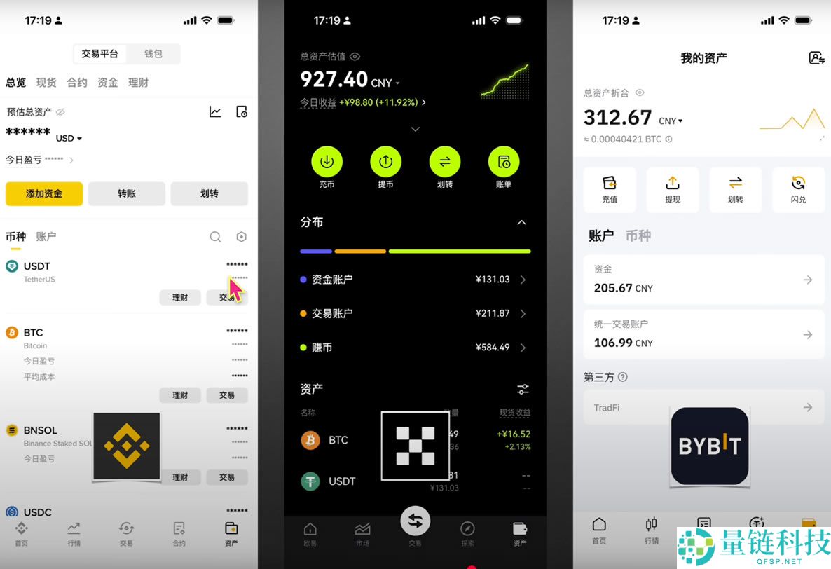 币安交易平台操作疑解：买币手续费怎么算？看完就明白