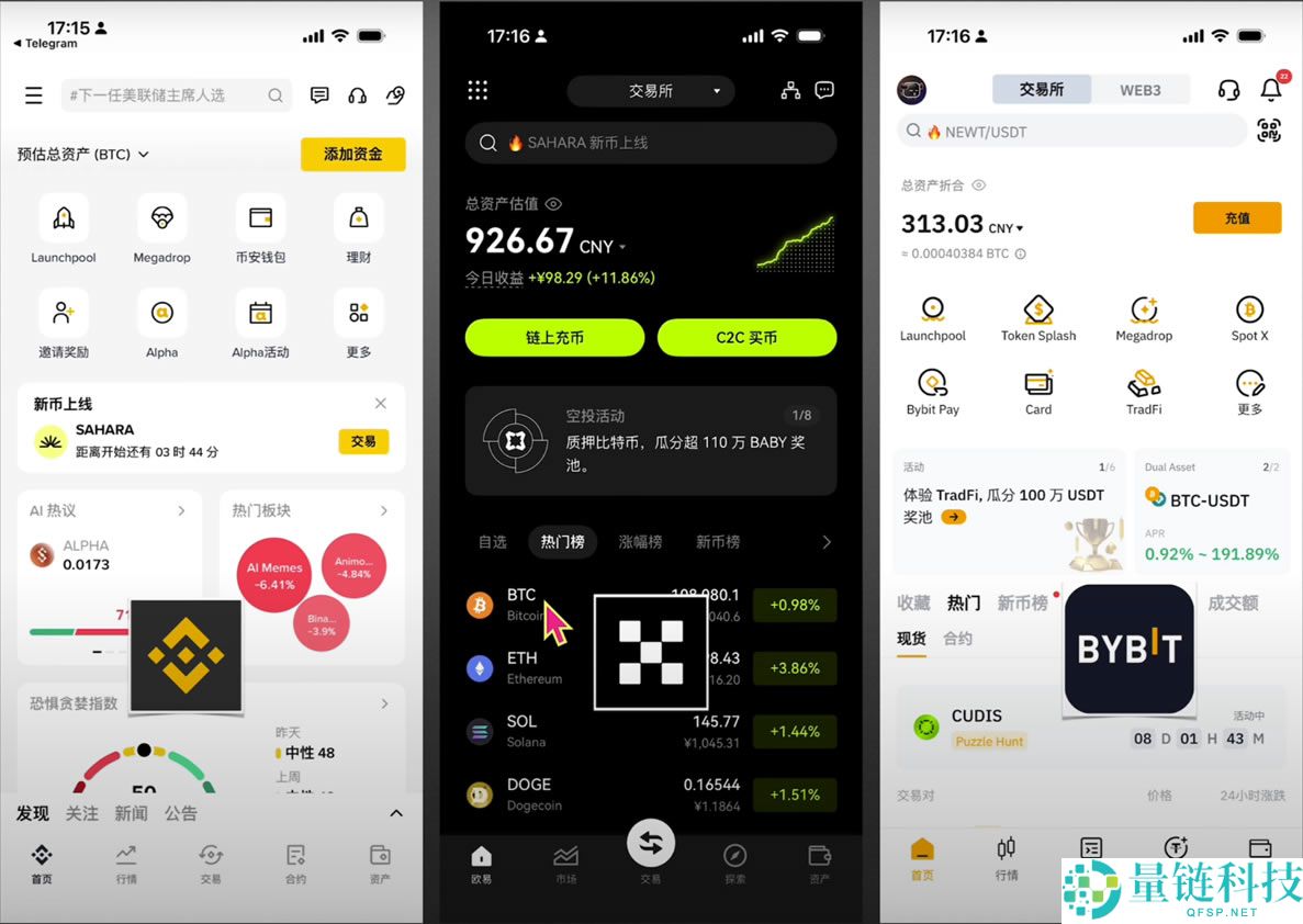 币安交易平台操作疑解：买币手续费怎么算？看完就明白