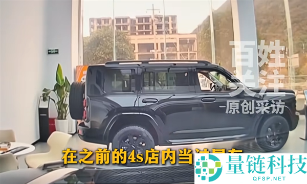 男人10多万买新车思疑被调表 4S店司理：拔掉ABS感到线不算调表