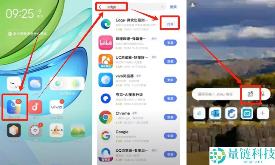欧易APP官网最新版下载地址+教程(2025年)