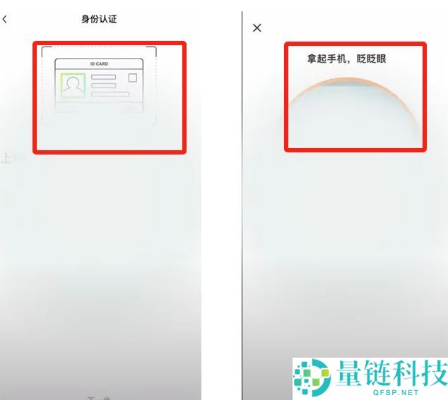 欧易APP官网最新版下载地址+教程(2025年)