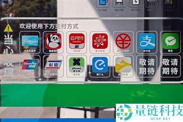 数字人民币最先计息,一文看懂事实是什么：跟微信/付出宝有啥区分