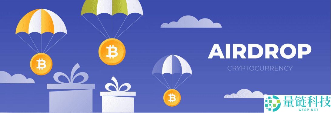 什么是代币空投?了解如何参与、空投类型及防范诈骗技巧