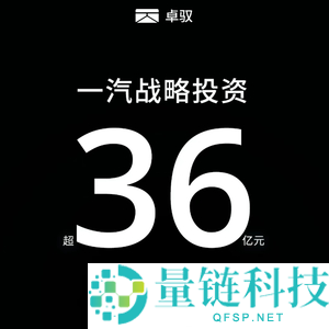 那个车企自研智驾的模范 怎样就玩不下去了呢