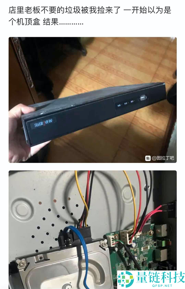 10年后 “大耳朵图图吧”终究物归原主