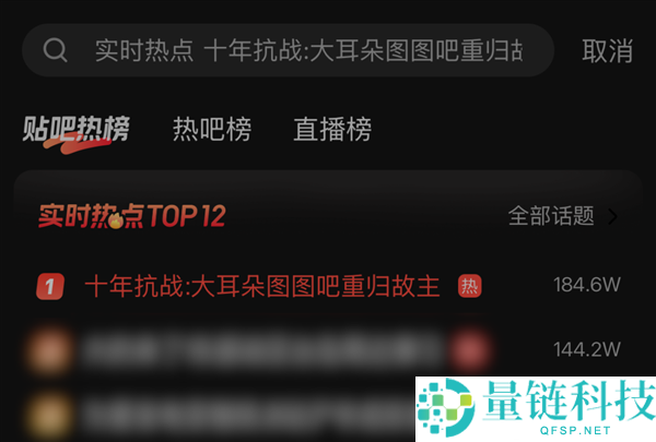 10年后 “大耳朵图图吧”终究物归原主