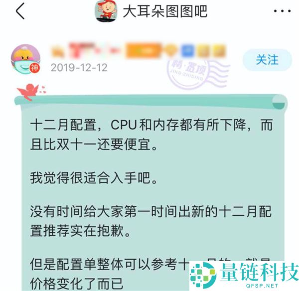 10年后 “大耳朵图图吧”终究物归原主