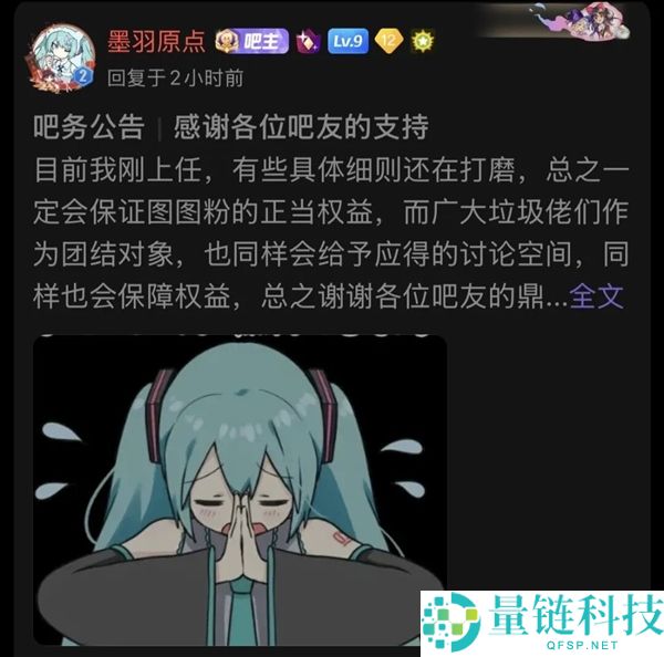 10年后 “大耳朵图图吧”终究物归原主