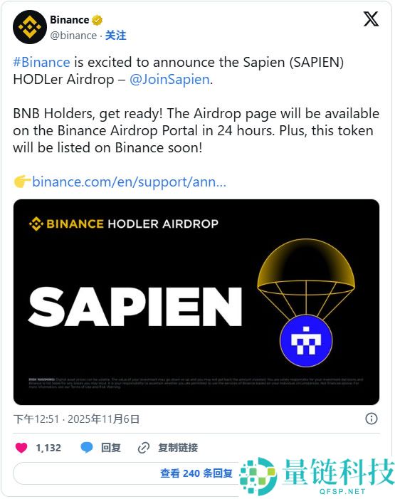 Sapien (SAPIEN) 将在11月6日上线币安HODLer空投!