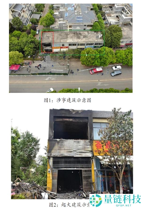 惨重,昆明一商铺火警致8死原因发布:电动自行车锂电池短路起火而至