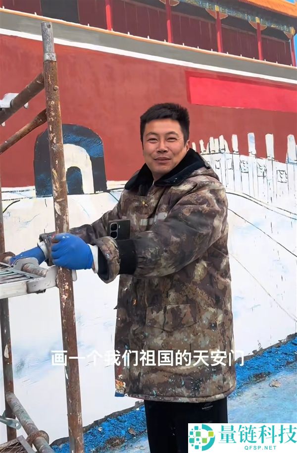 “天安门墙画村”爆火 创作者曾连考5年央美均落榜：后续还会画长城、布达拉宫