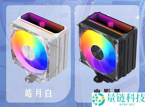 影驰星曜B6风冷散热器首发169元起：单塔六热管、无线镜顶盖