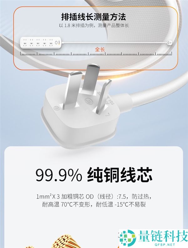 纯铜线排插 750℃低温阻燃,喜美诺插线板券后10.3元到手