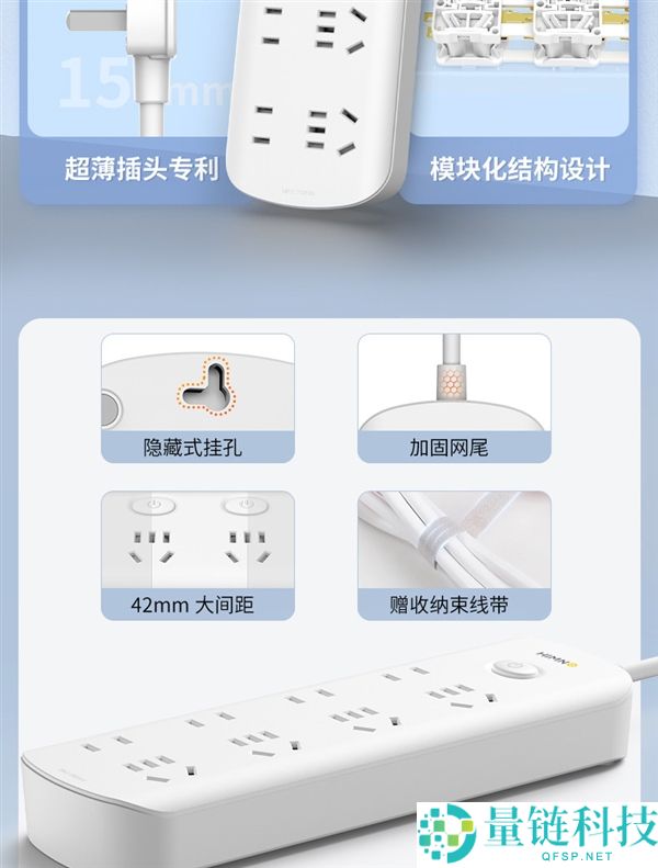 纯铜线排插 750℃低温阻燃,喜美诺插线板券后10.3元到手